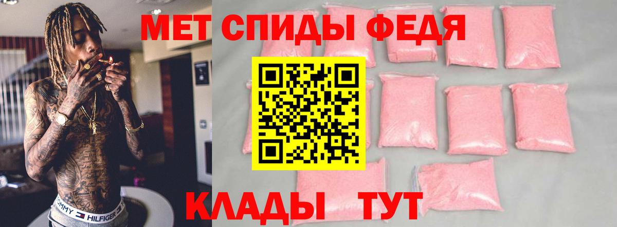 Анапа  Amphetamine  Вход с VPN  АМФ Premium 