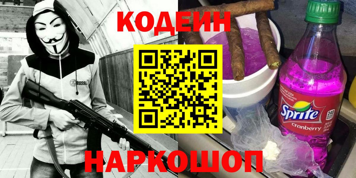 Мефедрон кристаллы  Анапа  Каннабис  Купить наркотики цена  Вход с VPN  ГАШ  ГАШИШ 