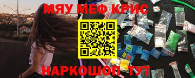 МДМА Абакан