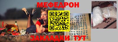сатива Азнакаево