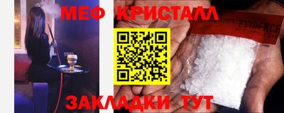 гашишное масло Бердск