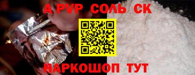 МДМА Абакан