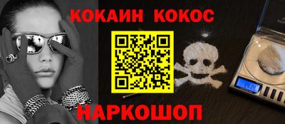 эйфоретик Абинск
