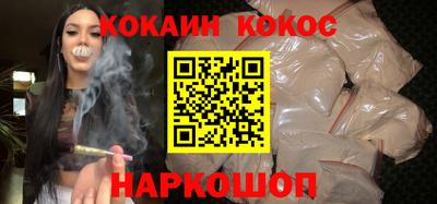 МДМА Абакан