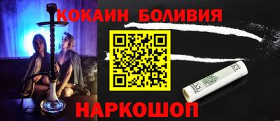 МДМА Абакан