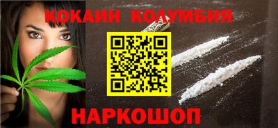 МДМА Абакан