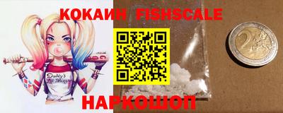 эйфоретик Абинск