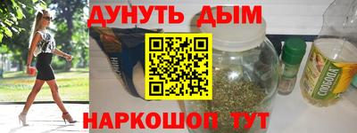 МДМА Абакан