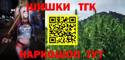 сатива Азнакаево