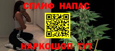 эйфоретик Абинск