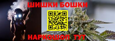 сатива Азнакаево