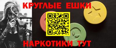 эйфоретик Абинск