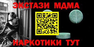 сатива Азнакаево