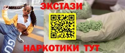 МДМА Абакан