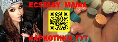 эйфоретик Абинск