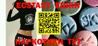МДМА Абакан