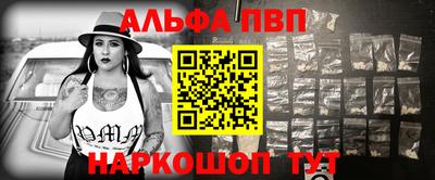 сатива Азнакаево