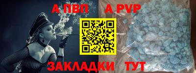сатива Азнакаево