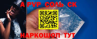 МДМА Абакан