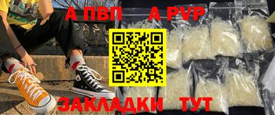сатива Азнакаево