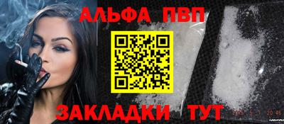 МДМА Абакан
