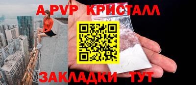 сатива Азнакаево