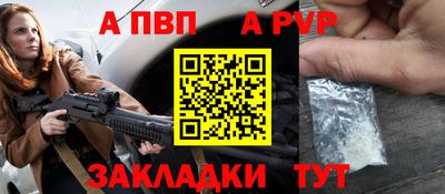 МДМА Абакан