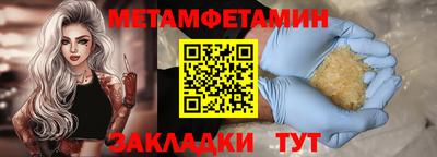 сатива Азнакаево
