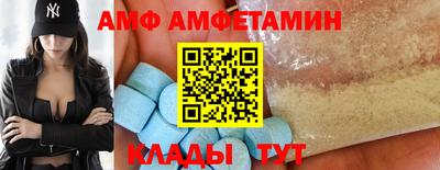 сатива Азнакаево
