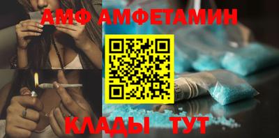 эйфоретик Абинск