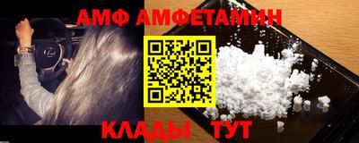 МДМА Абакан