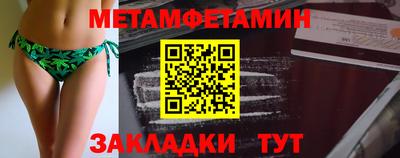 сатива Азнакаево