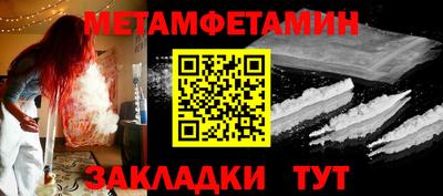 сатива Азнакаево