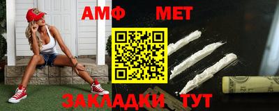 МДМА Абакан