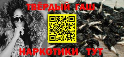 PSILOCYBIN Белореченск