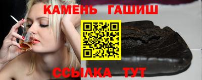 сатива Азнакаево