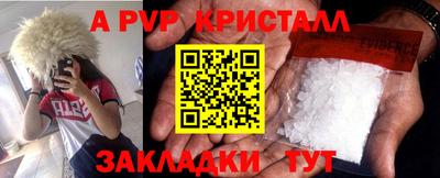 сатива Азнакаево