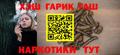 эйфоретик Абинск