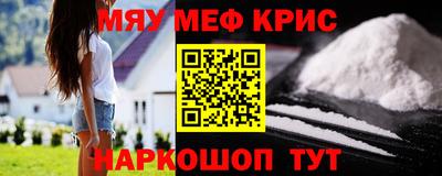прущая мука Белорецк