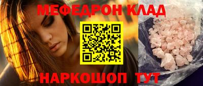 эйфоретик Абинск