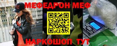 эйфоретик Абинск