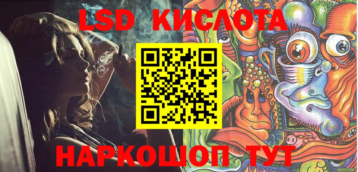 Марки N-bome 1,8мг  Марки N-bome 1,8мг  Вход с VPN  Анапа 