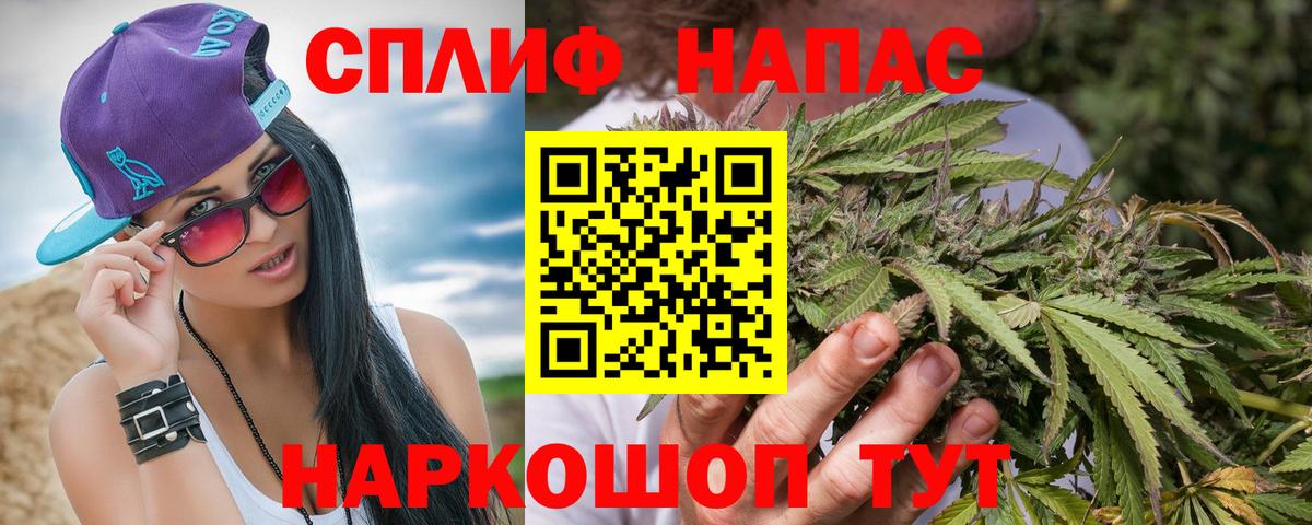 Марихуана MAZAR Анапа